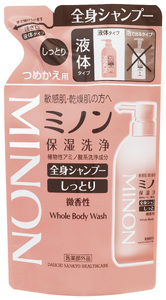 ミノン全身シャンプーしっとりタイプ　450ml：1本　詰替用（380ml）2個セット ／ 敏感肌 乾燥肌 全身シャンプー ボディシャンプー ボディソープ 液体石鹸 石鹸 せっけん ボディケア スキンケ