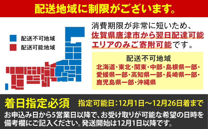 【配送地域限定・年内配送】活きたまま直送！活車海老(養殖) 計300g（6-12尾）/ エビ えび 海老 生えび 刺身 海鮮 / 佐賀県 / 拓水 浜崎クルマエビセンター [41ABAI001]