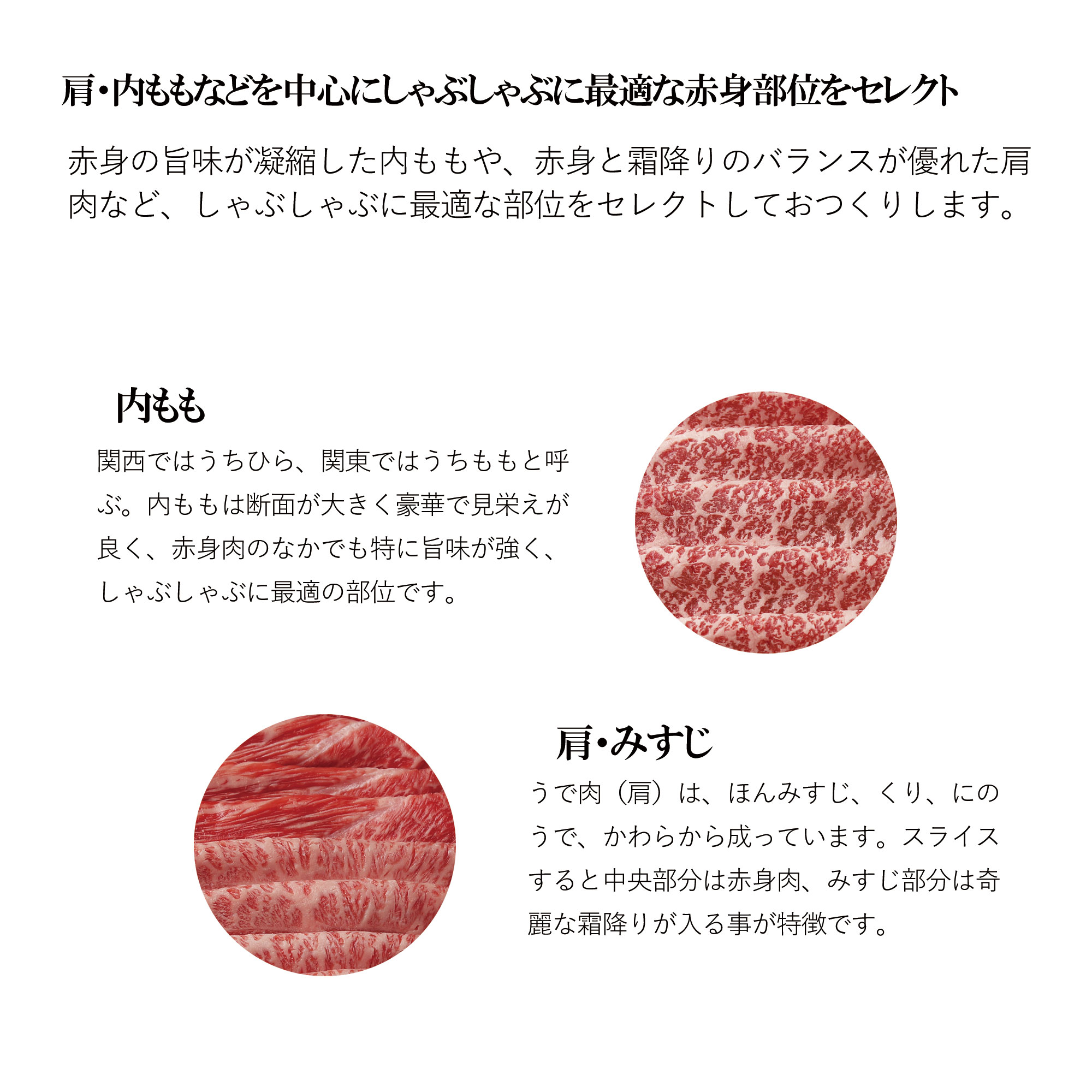 松阪牛 しゃぶしゃぶ 500g カタ モモ 桐箱入り 国産牛 和牛 ブランド牛 JGAP家畜・畜産物 農場HACCP認証農場 牛肉 肉 高級 人気 おすすめ 神戸牛 近江牛 に並ぶ 日本三大和牛 松阪