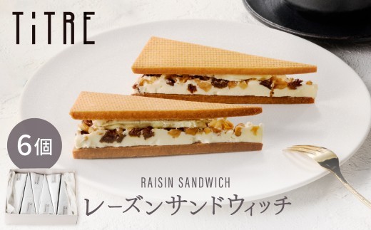 
【TiTRE】RAISIN SANDWICH（レーズンサンドウィッチ）
