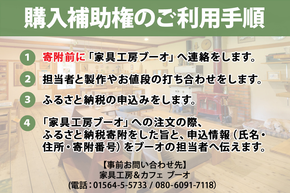 5種類の天然木、5種類の金具をお選びください。