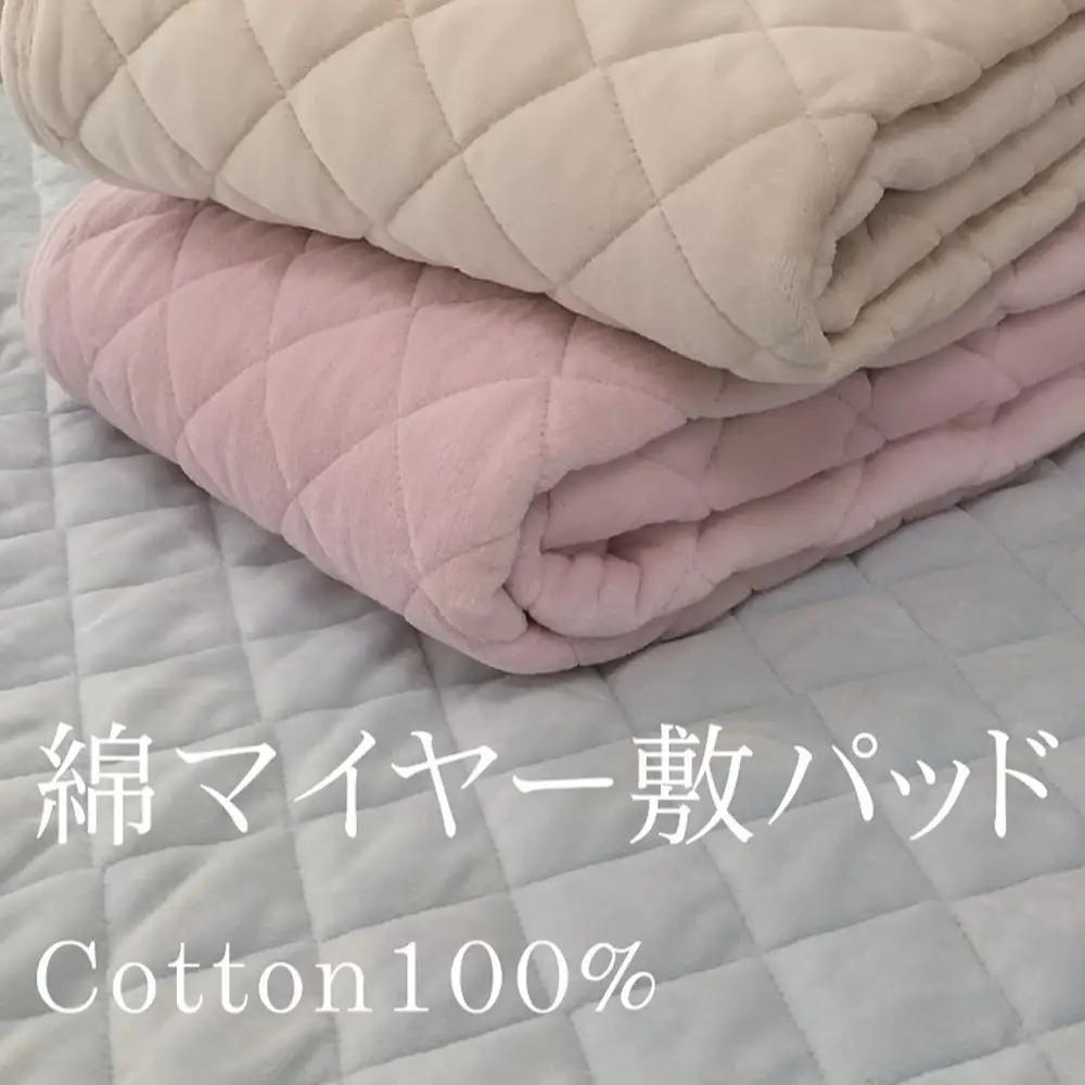 【一押し】綿マイヤー 敷パッド 1枚 【セミダブル】120×205cm SMP-2SW