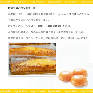 スイーツ パウンドケーキ 3種 詰め合わせ 6個 焼菓子 パウンドケーキ 焼き菓子 焼菓子 焼き菓子