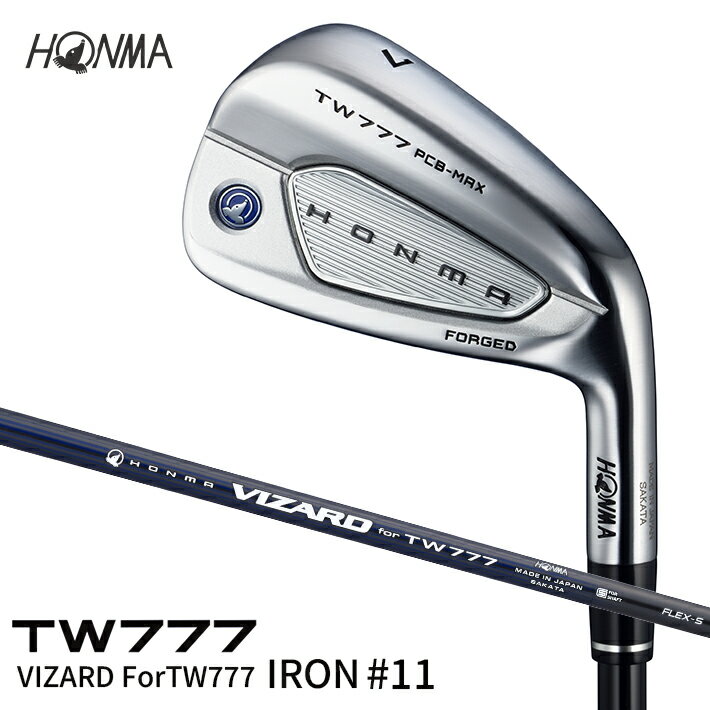 【ふるさと納税】本間ゴルフ TW777 PCB MAX IRON VIZARD ForTW777 #11（1本） ゴルフクラブ T//WORLD ツアーワールド アイアン
