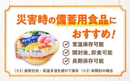 たらみ くだもの屋さんミックス 160g (1箱 6個入)　