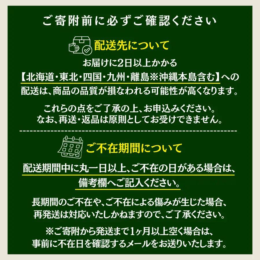 いちご【2027年発送】 たっぷり 満タンいちご4パック 　【 苺 いちご フルーツ 果物 】