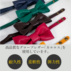 レザーネクタイ 3点セット(バタフライタイプ) 蝶ネクタイ ポケットチーフ ハンカチーフ 本革 レザー