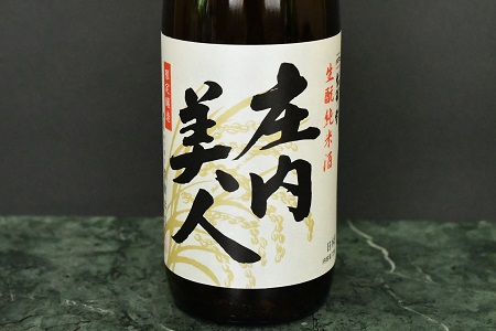 鶴岡味わいBセット　日本酒　720ml×4本　飲み比べ【出羽ノ雪　きもと純米酒　庄内美人】【羽前白梅　純米吟醸　俵雪　火入】【白露垂珠　純米吟醸　美山錦】【大山　特別純米酒】