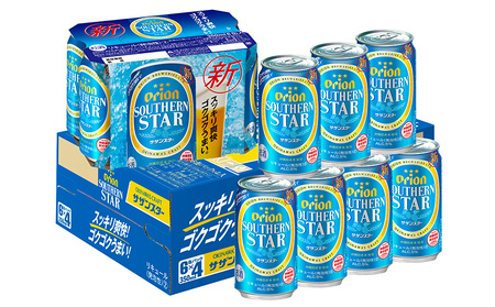 「オリオンビール」オリオンサザンスター＜350ml×24缶＞「オリオンビール」