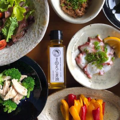 ふるさと納税 八百津町 吉田ヒデヒト農園産【濃厚生えごま油】95g×3本セット オメガ3 国産 低温圧搾 |  | 03