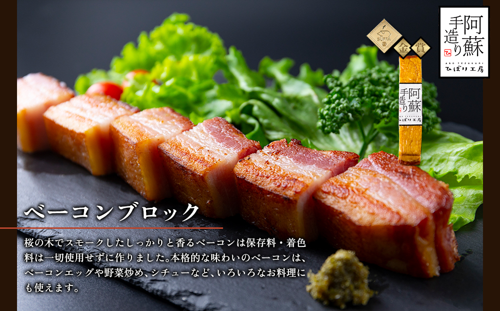季節のお野菜とひばり工房3大人気セットver.2 野菜 セット 詰め合わせ 食べ比べ ベーコン ハム ソーセージ 本場 ドイツ コンテスト suffa 金賞 手作り 豚肉 新鮮 減農薬 旬 産地直送 