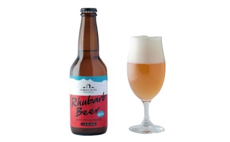 クラフトビール ルバーブ ビール 飲み比べ 3種類 長野 地ビール