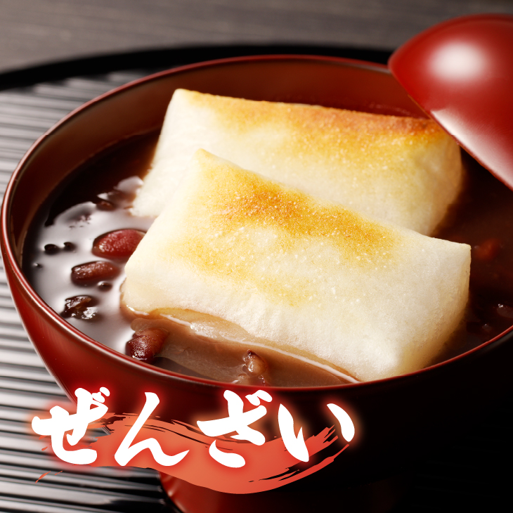 低温製法米の生きりもち 個包装400g×20袋（8kg） アイリスオーヤマ 国産もち米100％使用 切り餅 おもち[AV001]