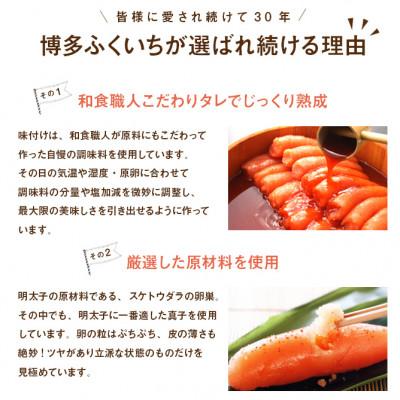 ふるさと納税 太宰府市 博多ふくいちの無着色辛子明太子小切れ1kg(太宰府市) |  | 02