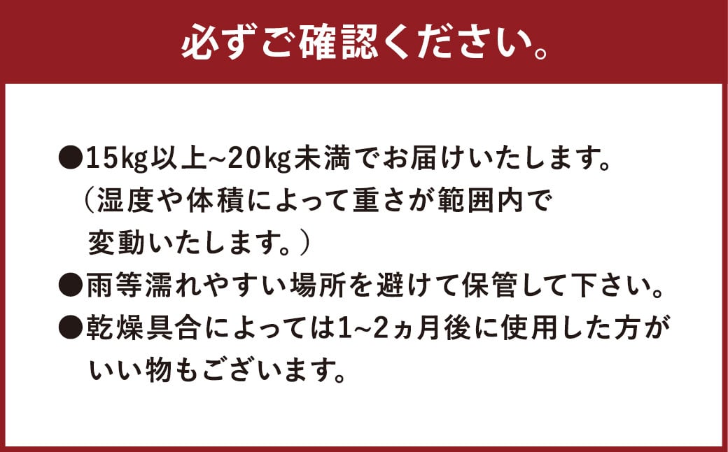 スウェーデントーチ 15㎏ ~ 20㎏ アウトドア キャンプ BBQ