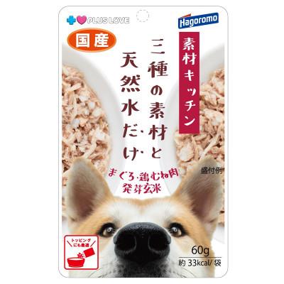 ふるさと納税 静岡市 プラスラブ素材キッチン三種の素材と天然水だけ まぐろ・鶏むね肉・発芽玄米犬用 60g×48(ケース)