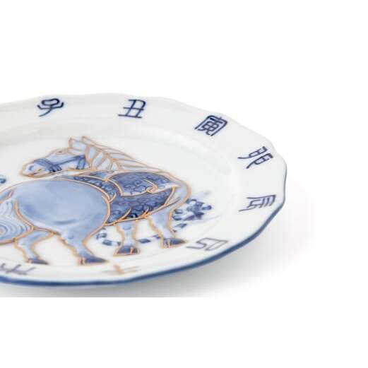 有田焼 染金彩午絵 干支皿【源右衛門窯】干支 午 うま 縁起物 お正月 飾り皿 インテリア 45000円 A45-379_イメージ5