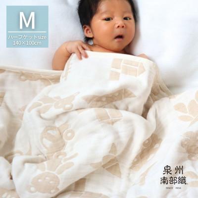 ふるさと納税 泉佐野市 【babybear】泉州南部織 6重ガーゼハーフケット(ベージュ)　G1928