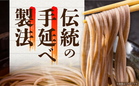 手延べ うどん ・ そば　・ あごだし スープ セット 4食 / 乾麺 麺 食べ比べ めん ウドン 饂飩 あごだしスープ付き / 南島原市 / ふるせ[SAQ056]