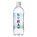 【ふるさと納税】【定期便／全6回】飲む酸素水500ml×24本6か月毎月1ケースお届け　定期便・ 飲料類 水 ミネラルウォーター 酸素水 　お届け：全6回お届けいたします。