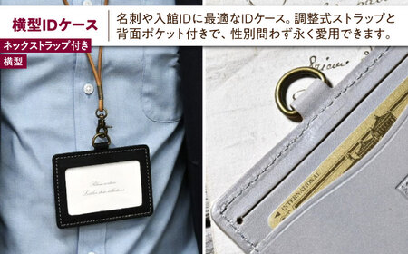 【3点セット】本革バイブルサイズシステム手帳（15mmリング）・IDケース横型（ネックストラップ付）・バゲットペンケース グレージュ 滋賀県長浜市/株式会社ブラン・クチュール[AQAY523]