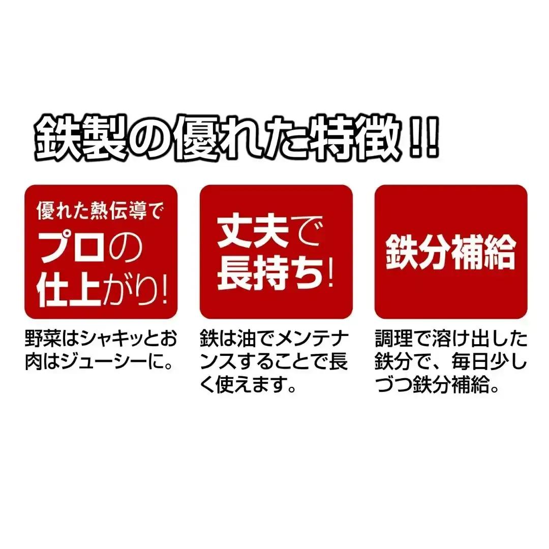 ファイバーライン 本格炒め鍋20cm 深型 フライパン CAPTAIN STAG キャプテンスタッグ キッチン アウトドア キャンプ