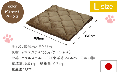 【ビスケットベージュ】はいるにゃんフランネル ≪Lサイズ≫_13-J203-bb