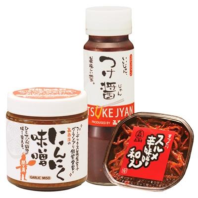 ふるさと納税 関ケ原町 にんにく味噌・スルメ辛味噌和え・つけ醤セット