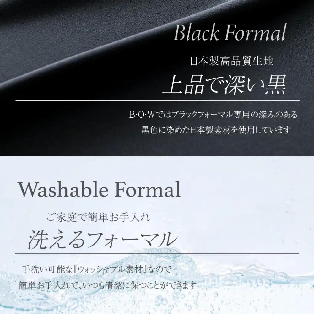 レディース ブラックフォーマル ストレートパンツ　Sサイズ