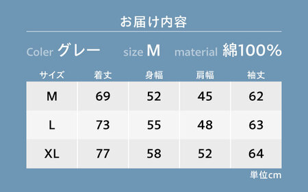 Tシャツ 福山キャッスル 長袖Tシャツ グレー M ユニセックス  Tシャツファッション お洒落 おしゃれ 広島県福山市/有限会社ホルス [BAFG025]