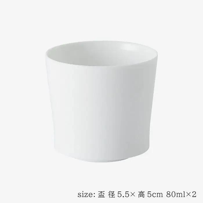 【波佐見焼】【essence】agasuke 酒器 セット 食器 皿 【西海陶器】 [OA94] 波佐見焼