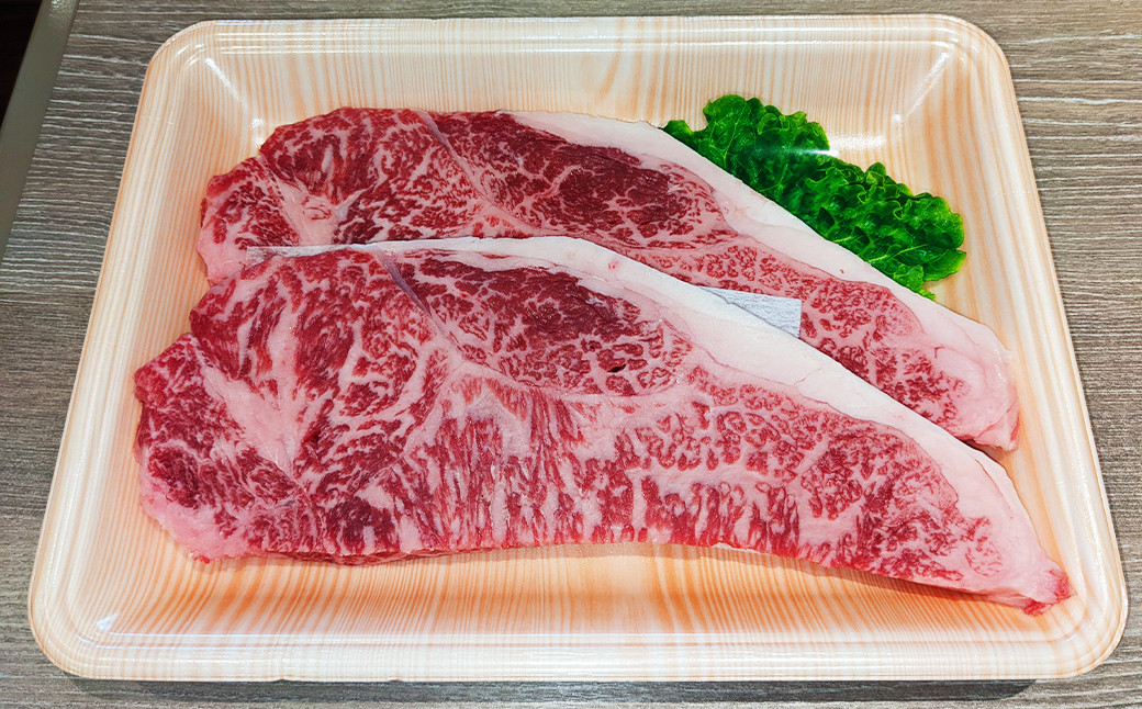 味彩牛 ロースステーキ 400g（200g×2枚）