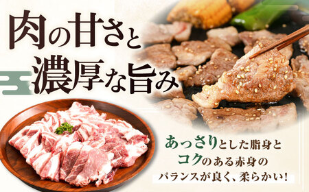 【全2回定期便】平田牧場 肩ロース 焼肉用 400g (200g×2P) 豚肉 ロース スライス [AJAP147]