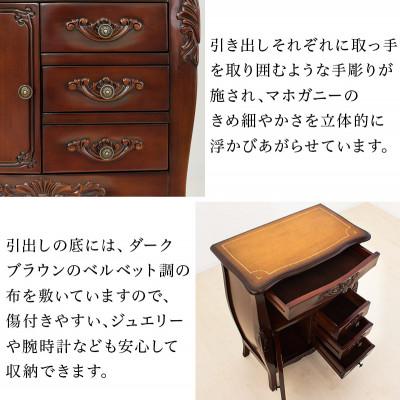 ふるさと納税 海南市 コモ アンティーク調の木製ファックス台 完成品 ブラウン sb28575 |  | 02