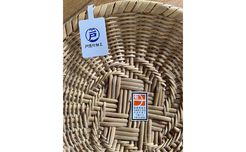 長野県伝統工芸品　戸隠産そばざる（一尺） |   そばざる 戸隠 伝統 工芸品 人気 おすすめ ざる 竹細工 工芸品 手作り そば 蕎麦 調理器具 キッチン用品  送料無料 長野県 長野市 信州 信濃