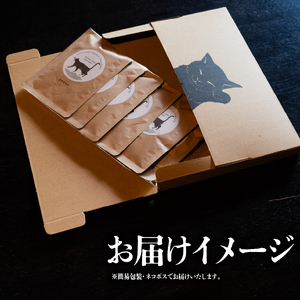 【コーヒー】  3種 計 6P セット 「ドリップバッグ」RK エチオピア 東ティモール マンデリン 日野町
