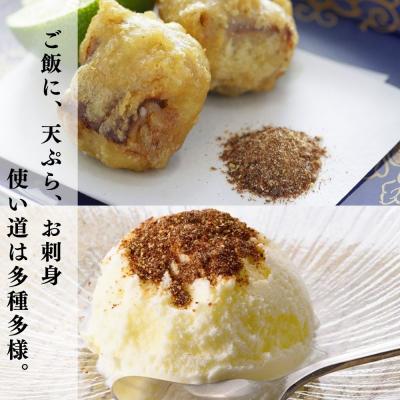 ふるさと納税 京都市 【下鴨茶寮】料亭の粉しょうゆ(2g×10袋セット) | 京都 老舗料亭 名店 調味料 人気 調味料 |  | 03