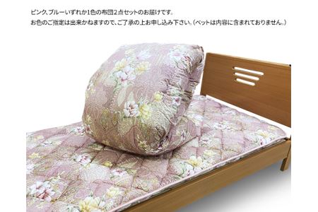 超高級羽毛掛・合繊敷ふとん2点セット No.250