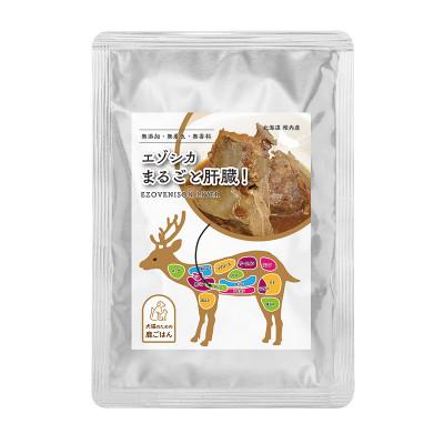 ふるさと納税 稚内市 【愛犬用エゾシカ肉】まるごと内臓シリーズ(心臓・肝臓・肺・腎臓)各100g 合計400gセット |  | 02