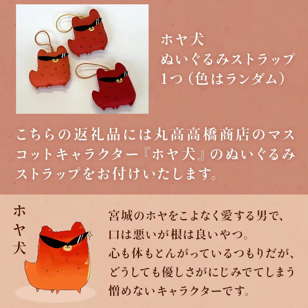 ほや尽くし お試し 5点セット ほや 塩辛 お刺身ほや へそほや 殻付き蒸しほや 蒸しへそほや