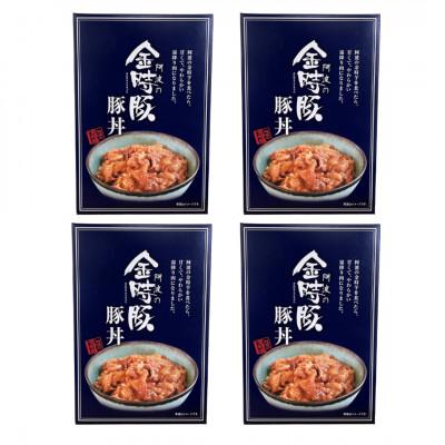 ふるさと納税 阿波市 阿波の金時豚 豚丼 4個 セット　ジューシーな金時豚がたまらない簡単便利な本格丼の素 |  | 01