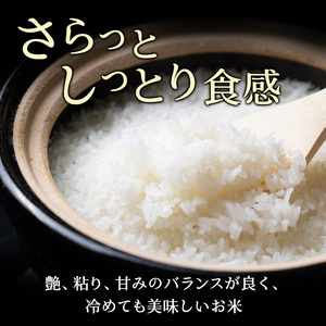 ホクレン北海道ななつぼし 無洗米 15kg（5kg×3袋） ななつぼし