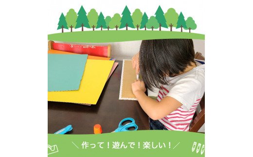 カラーダンボール【カラ × フル】12色セット 750サイズ【0063-001】_イメージ4