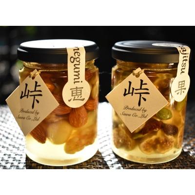 ふるさと納税 高野町 【2025年6月下旬発送】ナッツ・ドライフルーツの蜂蜜漬2種セット【峠の恵】【峠の果実】(高野町) |  | 03