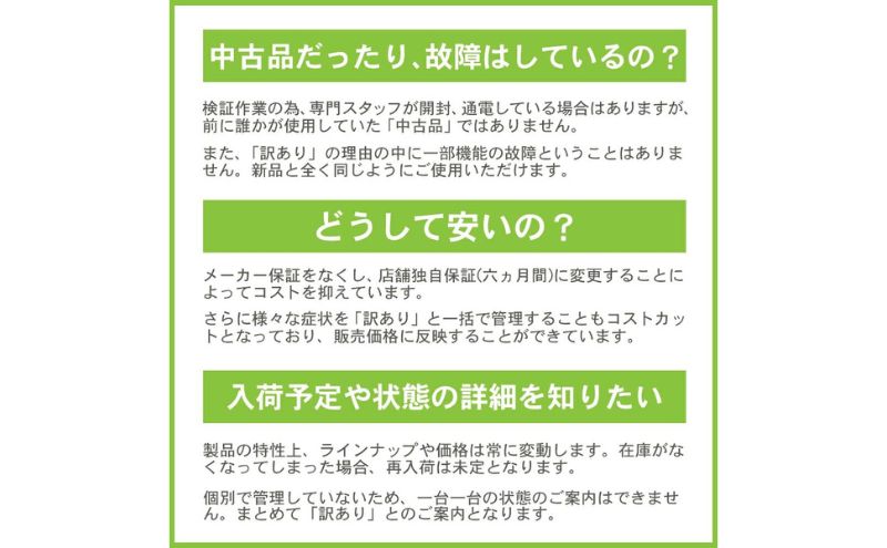 【訳あり/再生品】タッチパネル 15.6型 富士通 ノートパソコン FMV LIFEBOOK TH77/E3 FMVT77E3WZ  Win10 整備済み品
