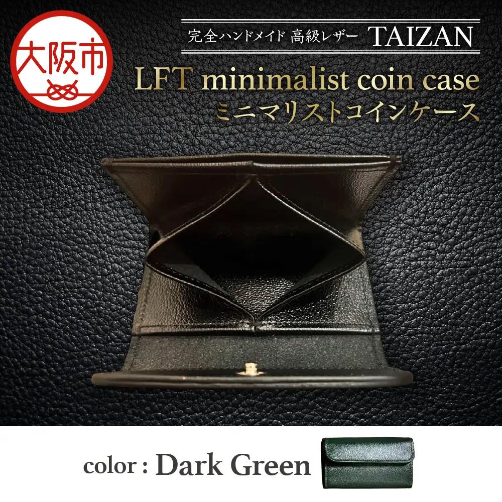 完全ハンドメイド 高級レザー TAIZAN LFT minimalist coin case ミニマリストコインケース 小銭入れ ダークグリーン_OS130-0009-06