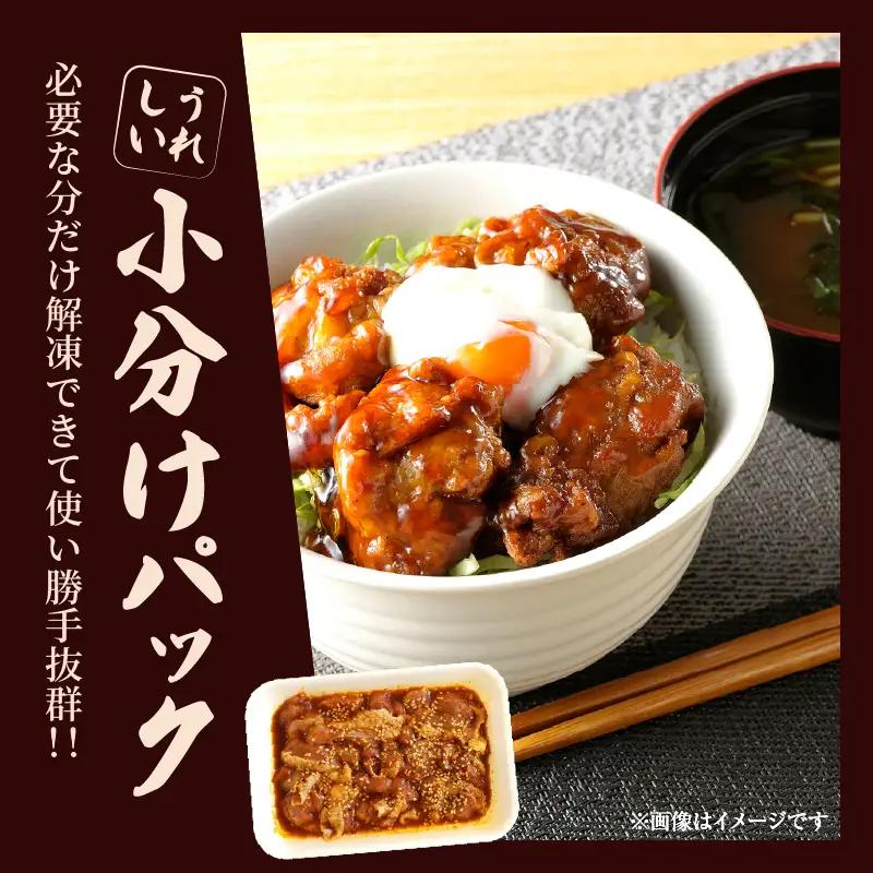 焼くだけ!!味付き鶏(計1kg) 肉 鶏肉 冷凍 国産_T006-0085