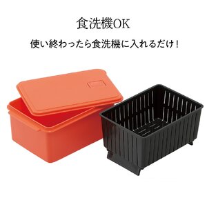 電子レンジ 専用 サラダ チキン メーカー ゆで 野菜 調理 簡単 ヘルシー UDY2C スケーター skater サラダチキンメーカー〈スケーター株式会社〉   5-065