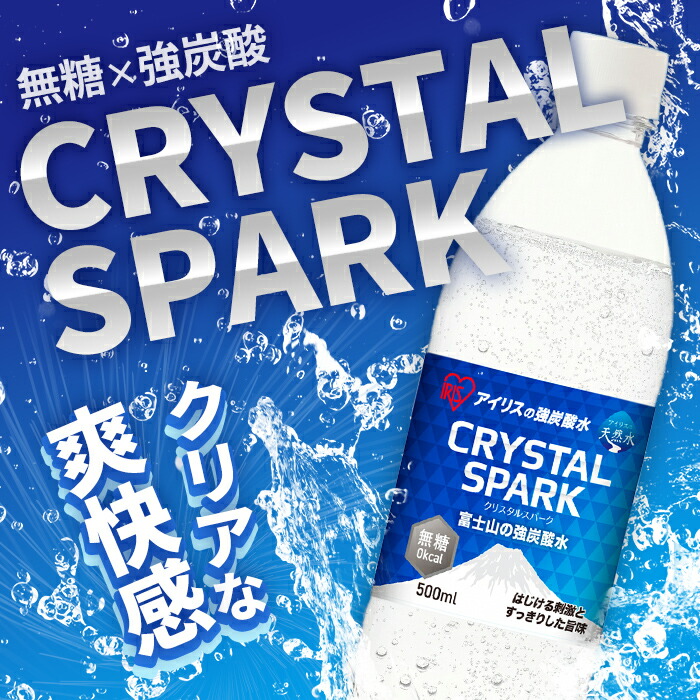 【定期便６か月コース】富士山の強炭酸水レモン500mlラベルレス×24本入×6回