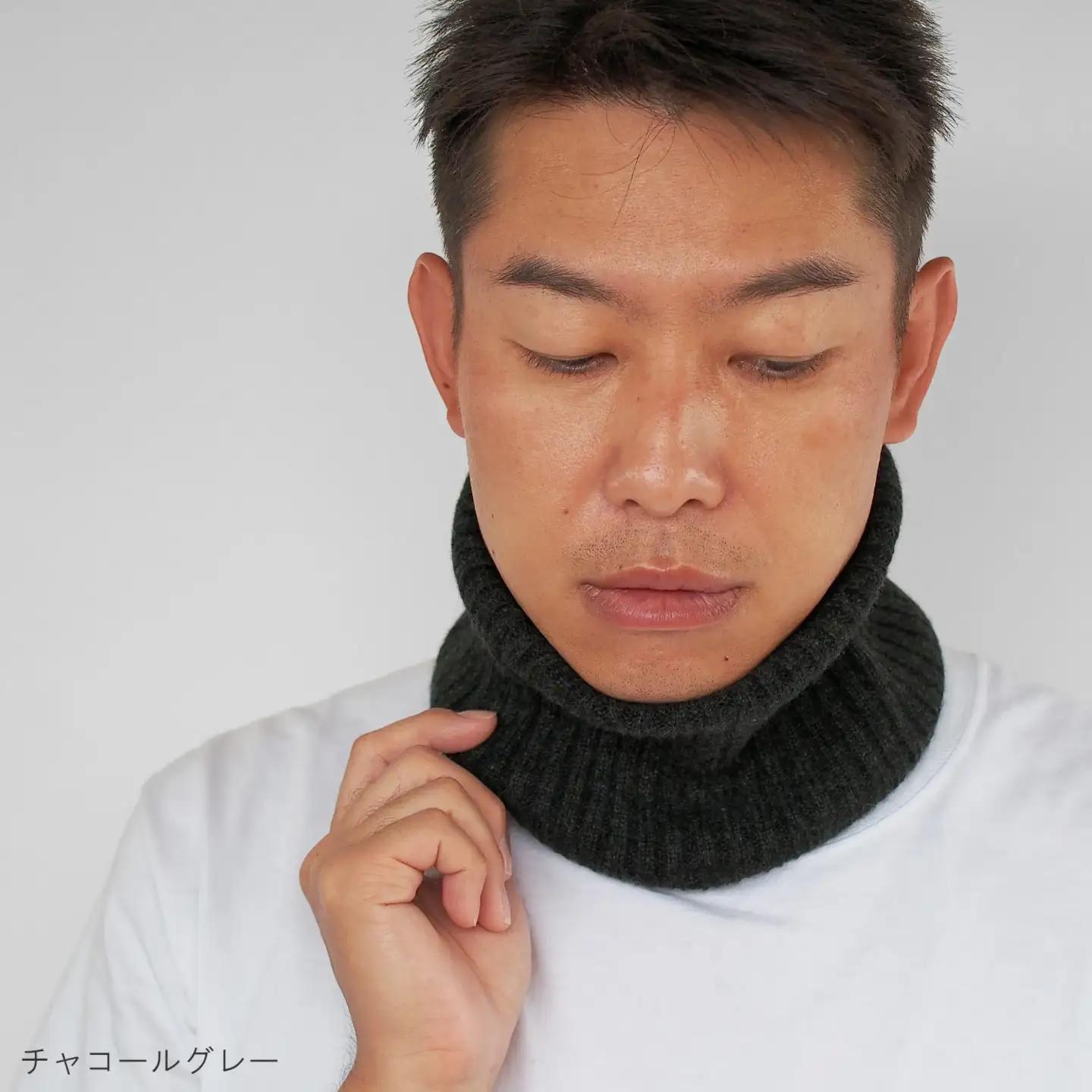 【先行予約】カシミヤネックウォーマー チャコールグレー | カシミヤ 日本製